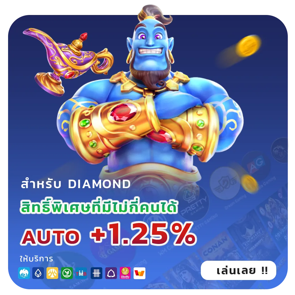 FUN NAMNOM webslot