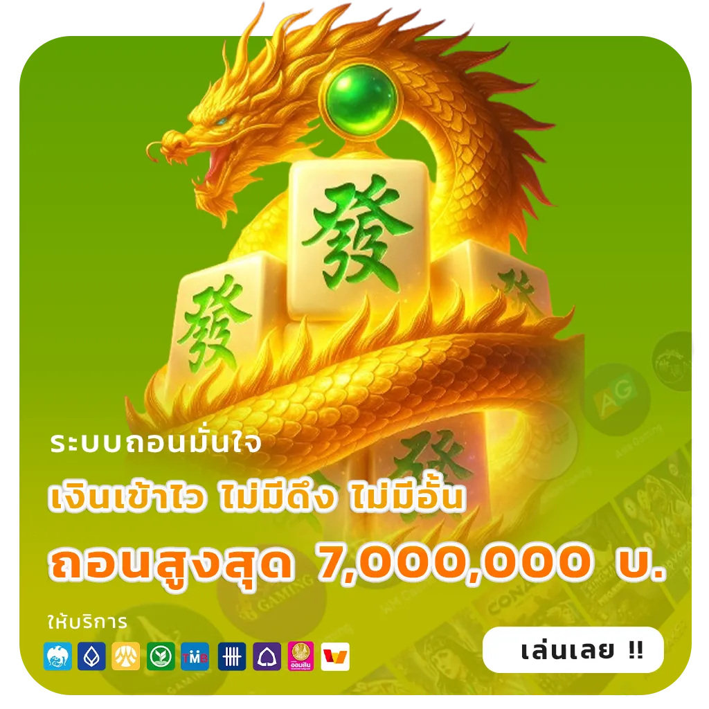 FUN NAMNOM