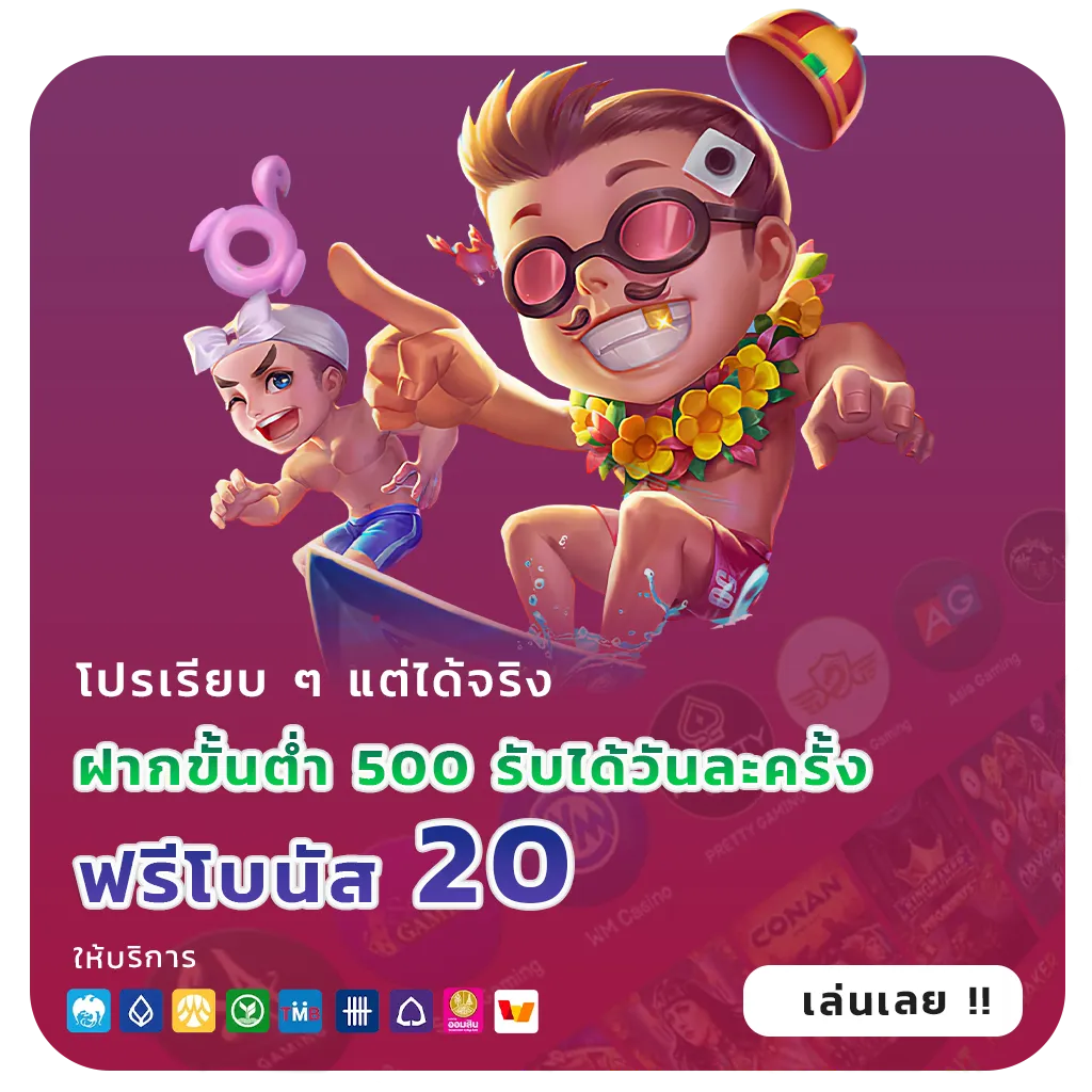 FUNNAMNOM casino