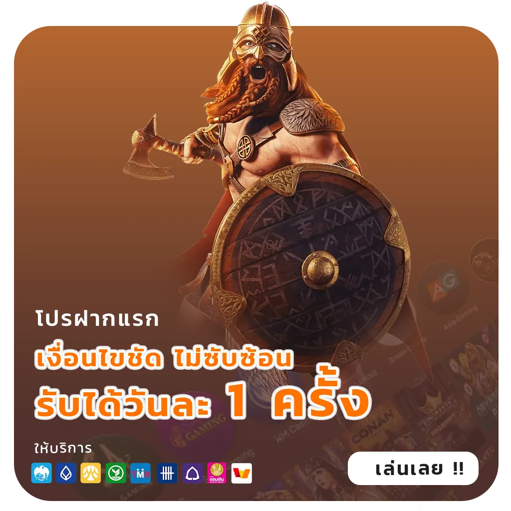 FUN NAMNOM ทำเงินง่าย
