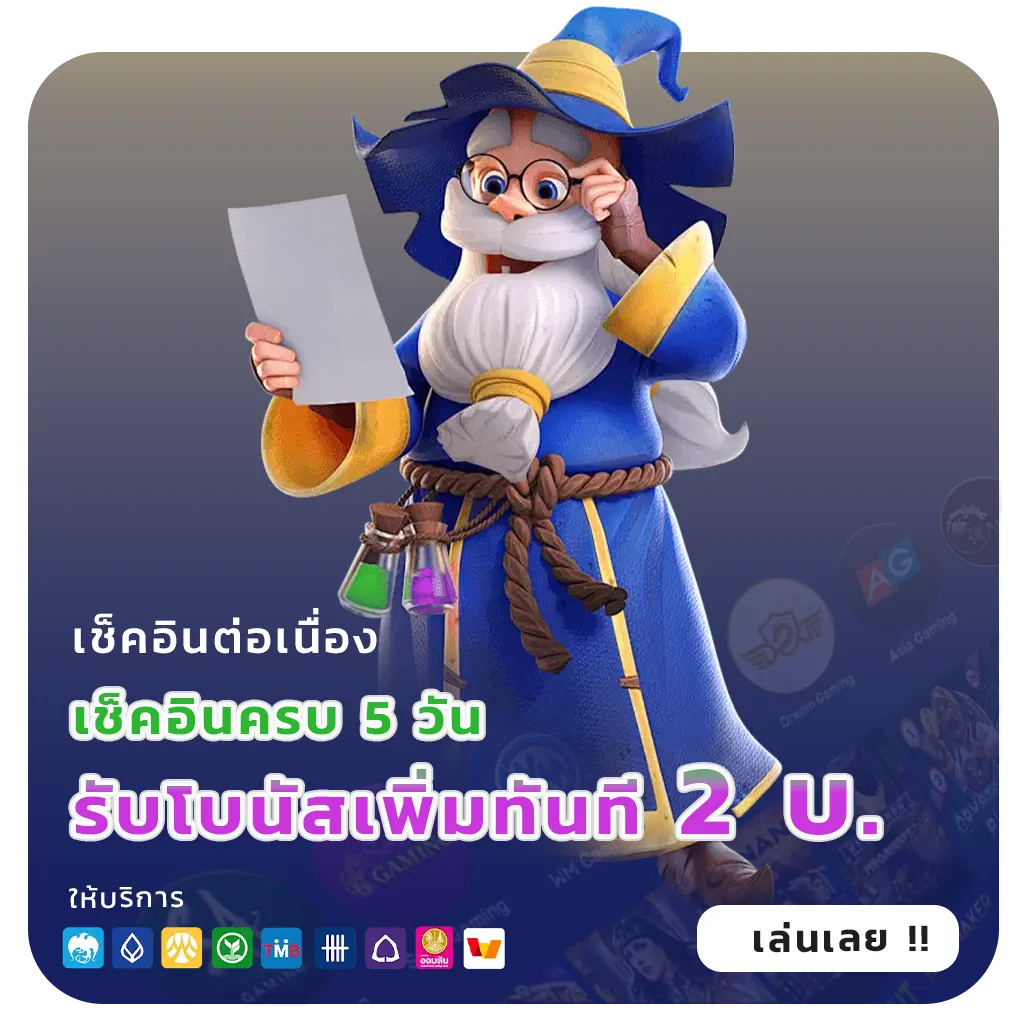 FUNNAMNOM เล่นง่าย