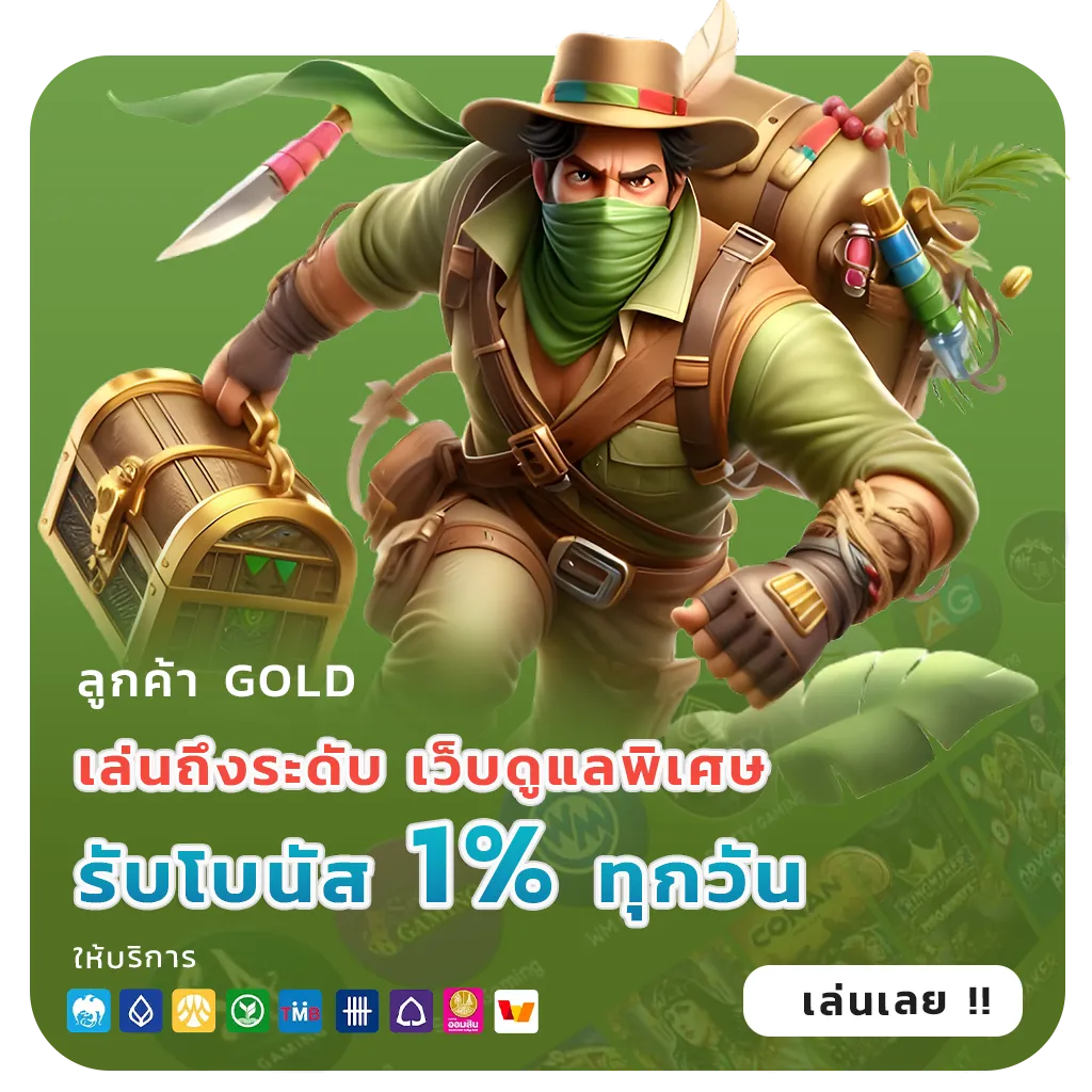 FUNNAMNOM ออโต้