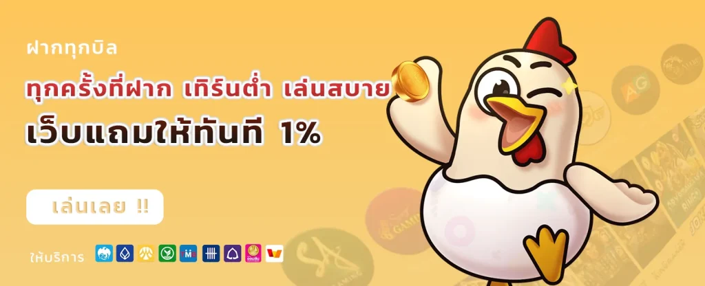 lucky spin